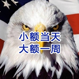 城厢要账公司